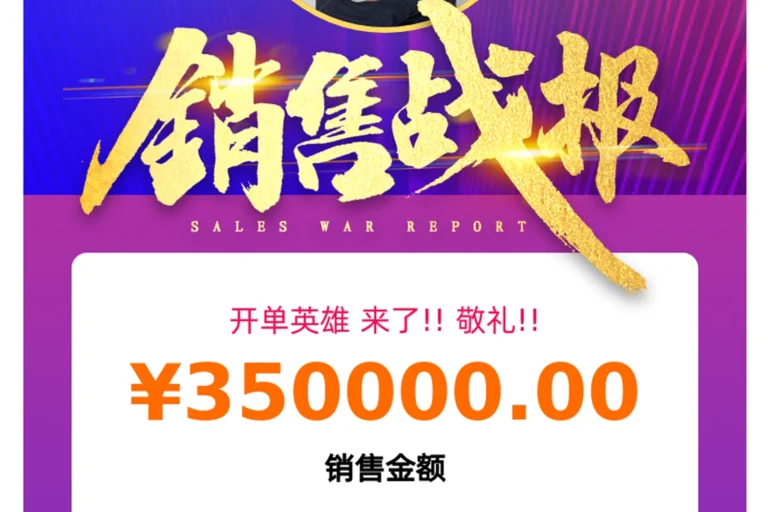 Customer pays deposit